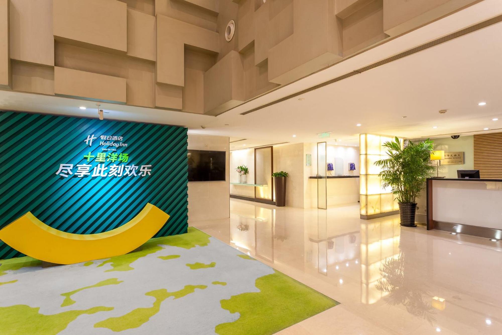 Holiday Inn Shanghai Vista By Ihg Exterior photo